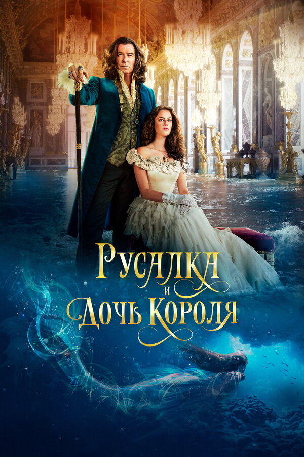 Постер сериала